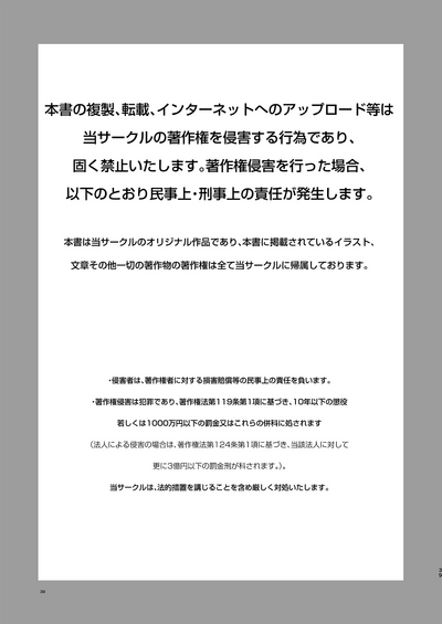 第40页图