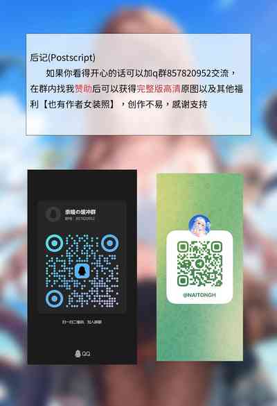 第40页图