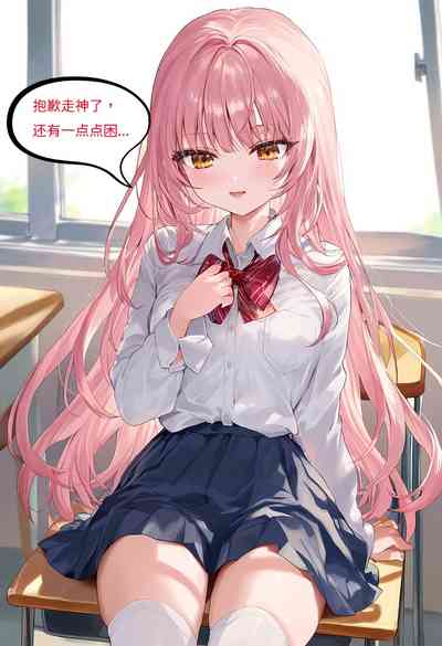 第8页图
