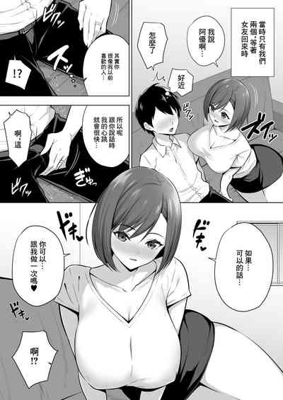 第4頁圖