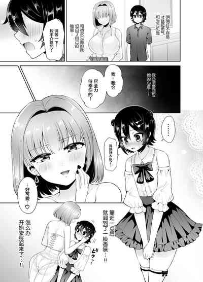 第8页图
