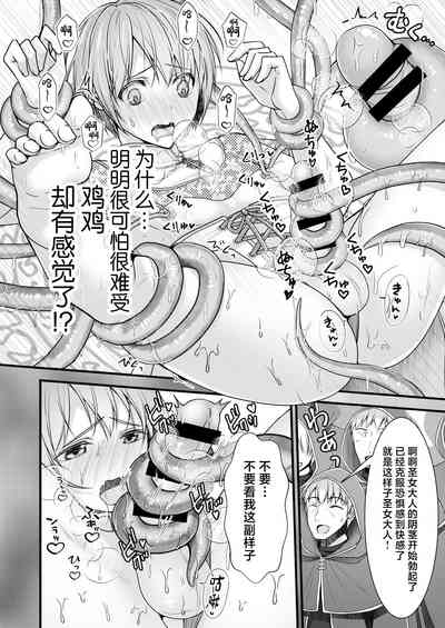 第16頁圖