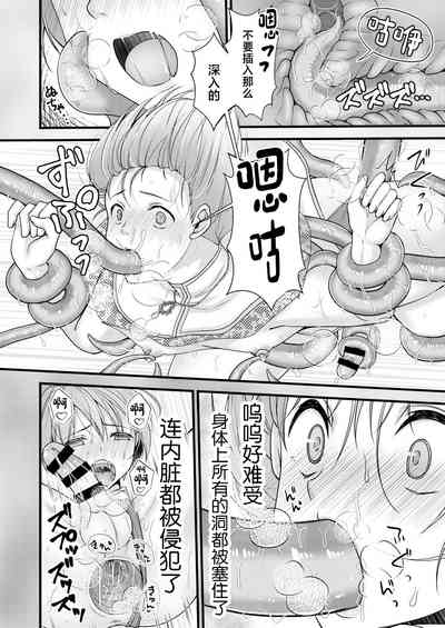 第20頁圖