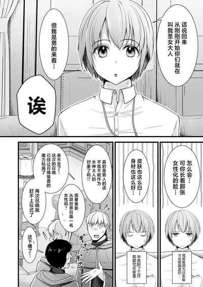 第8頁圖