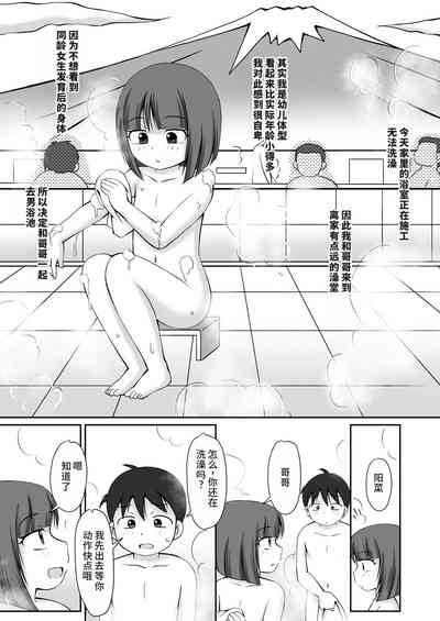 第4页图