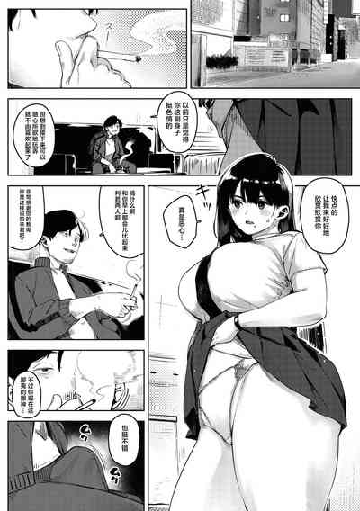 第8页图