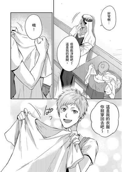 第332頁圖
