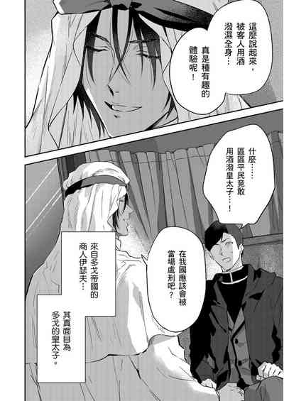 第344頁圖