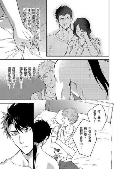 第80頁圖