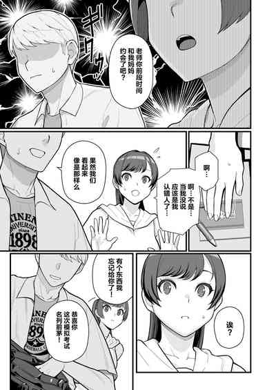 第32页图