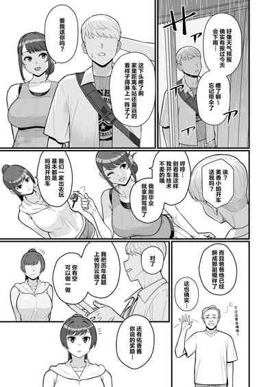 第52页图