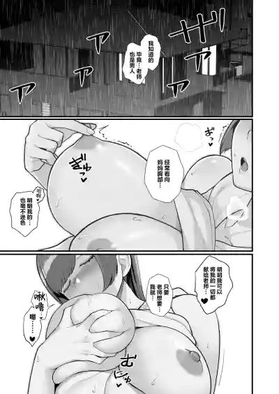 第64页图