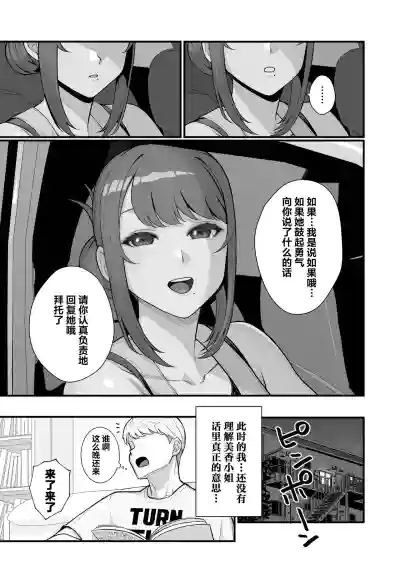 第72页图