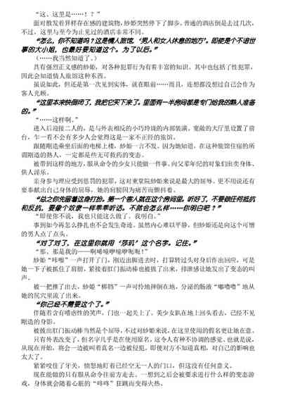 第28頁圖