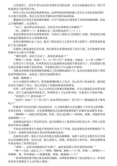 第32頁圖