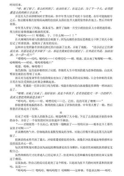 第36頁圖