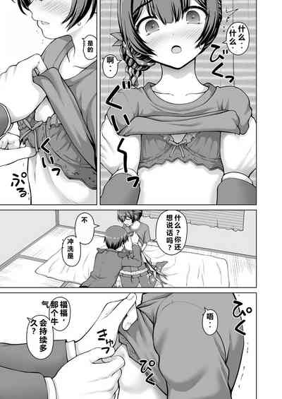 第24頁圖