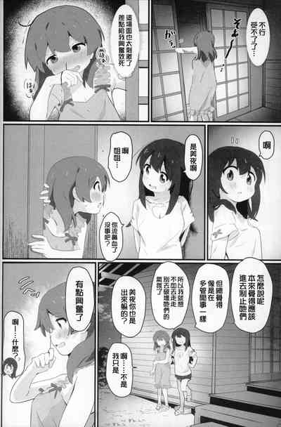 第16页图
