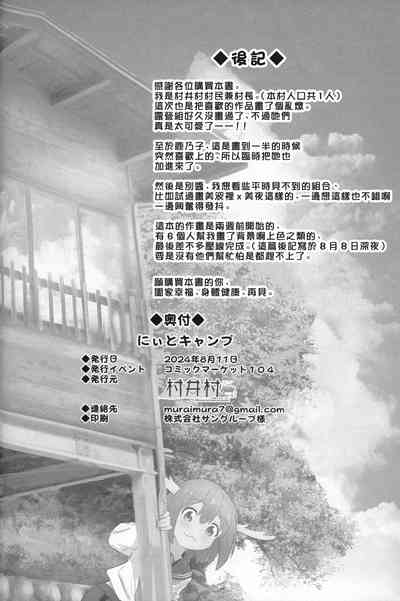 第28页图