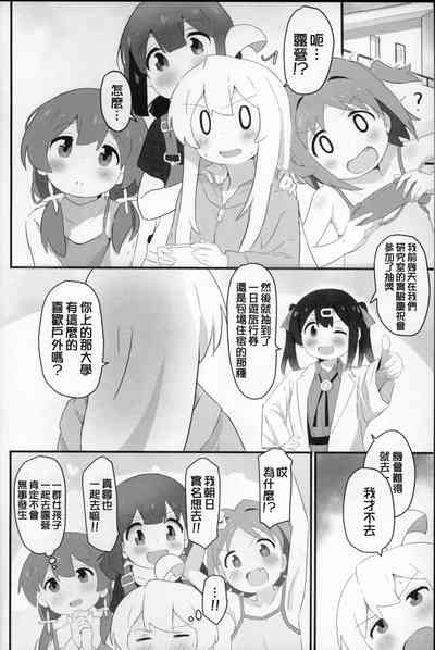 第4页图