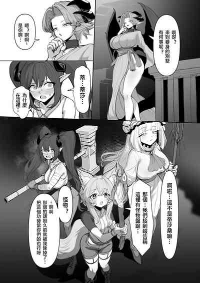第4页图