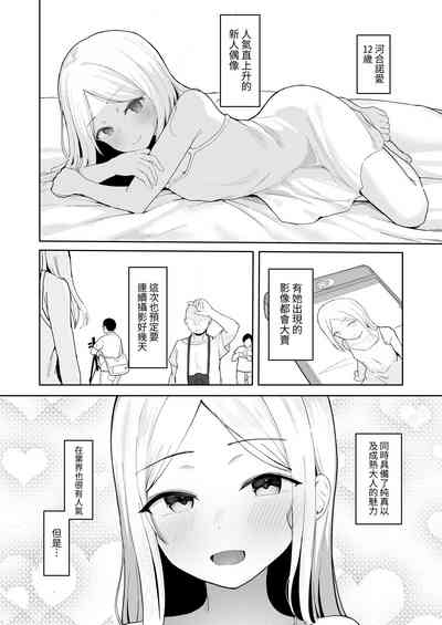 第4頁圖