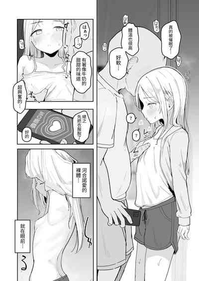 第8頁圖