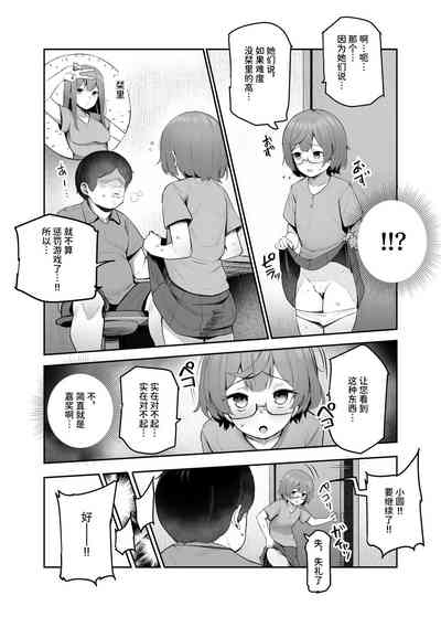 第16页图