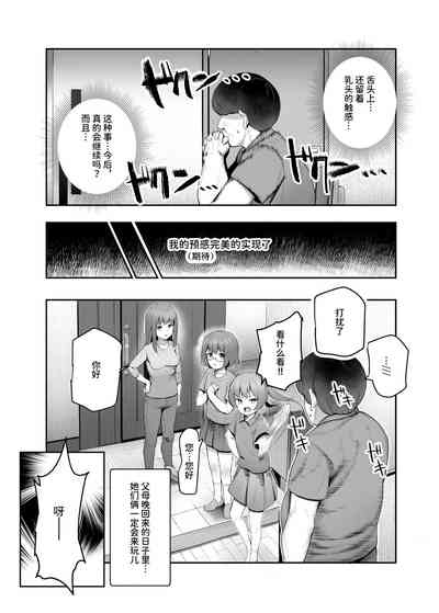 第20页图