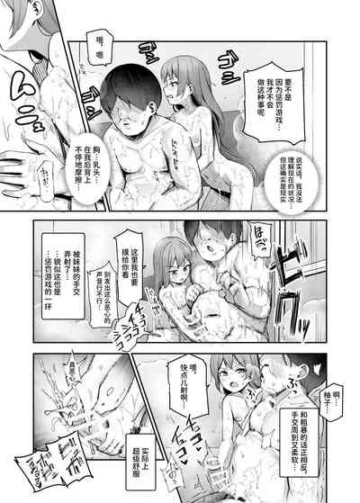 第28页图
