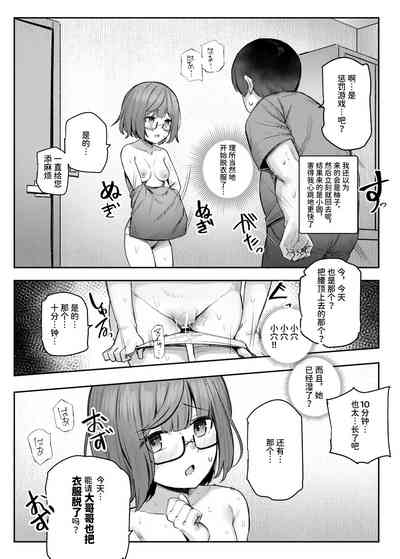 第32页图