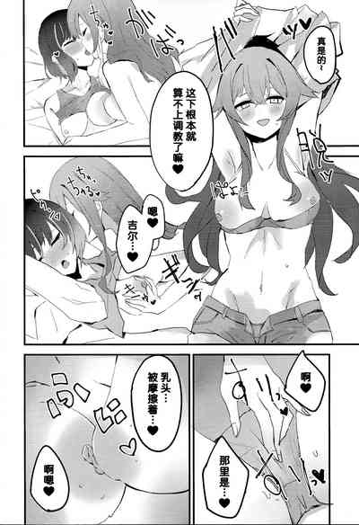 第16頁圖