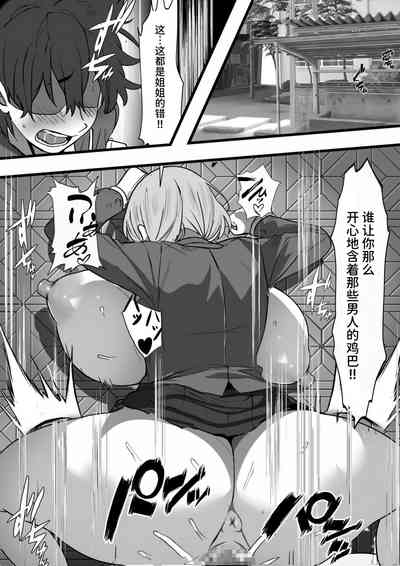 第32页图