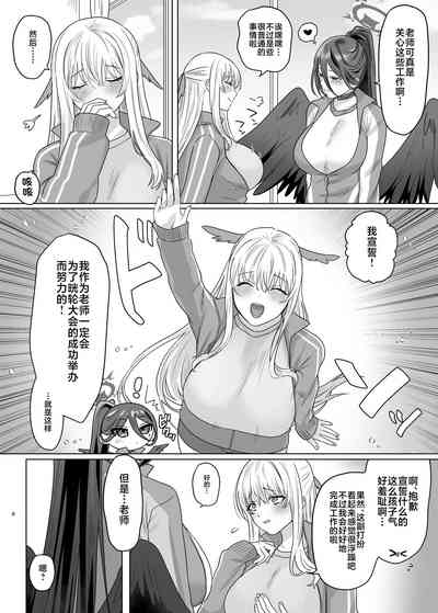 第4页图