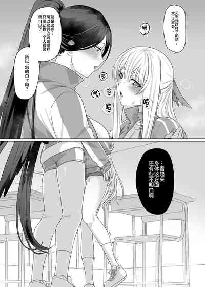 第8页图
