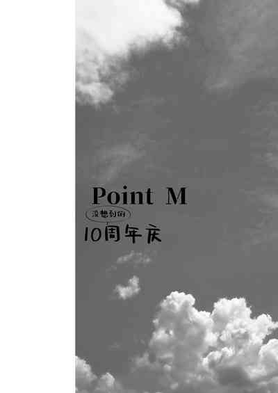 第36页 封面 - HaSM.cc