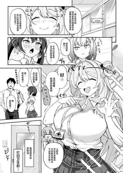 第4页 封面 - HaSM.cc