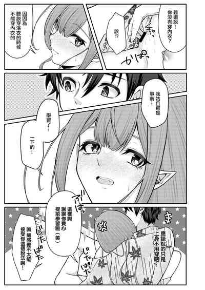 第12頁圖