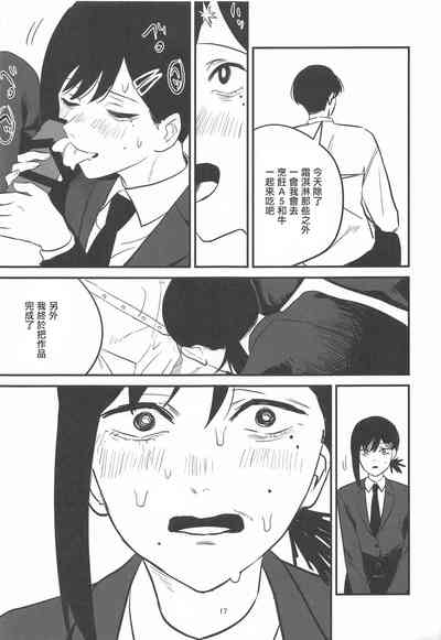 第16页图