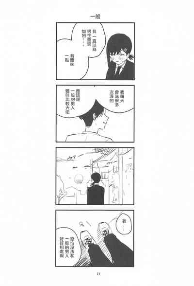 第20页图