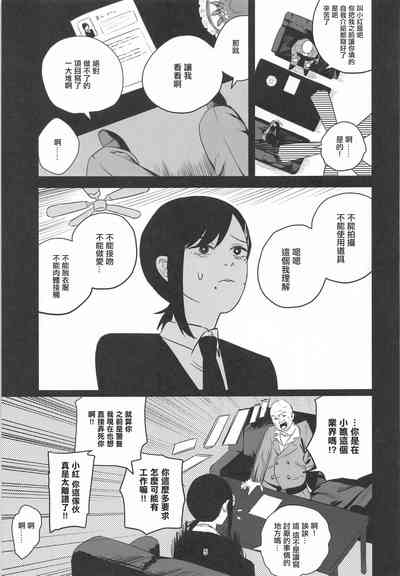 第4页图