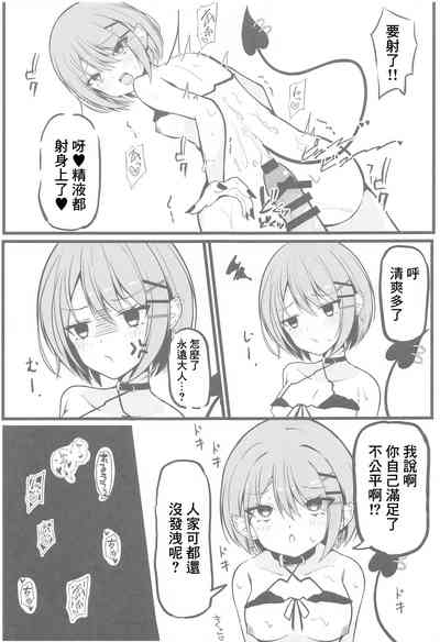 第8页图