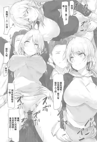 第8页图