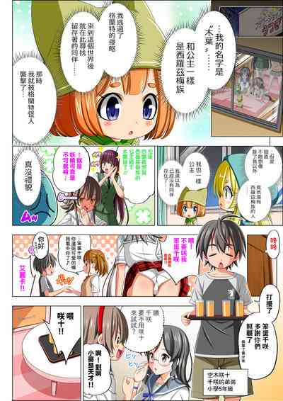 第12页图