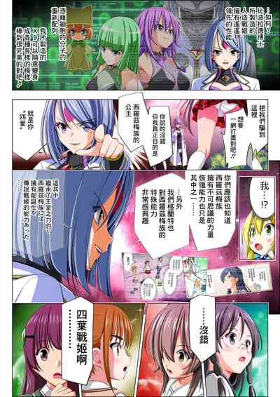 第20页图