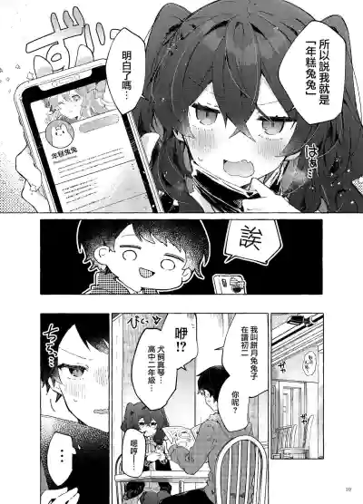 第12頁圖