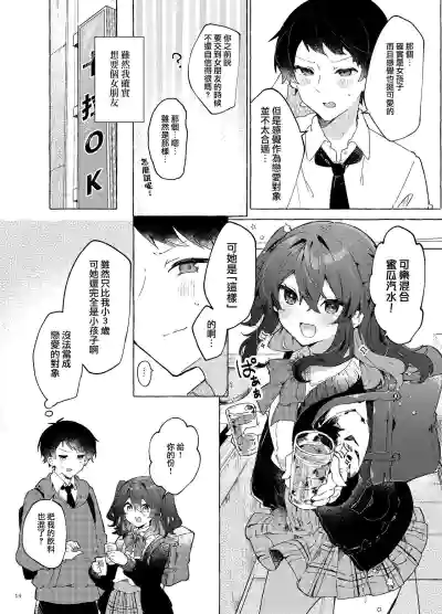 第16頁圖
