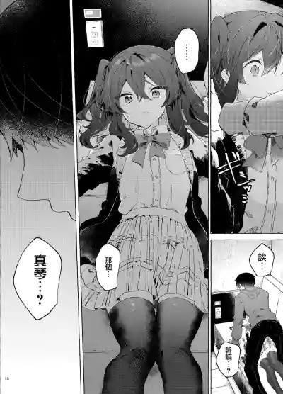 第20頁圖