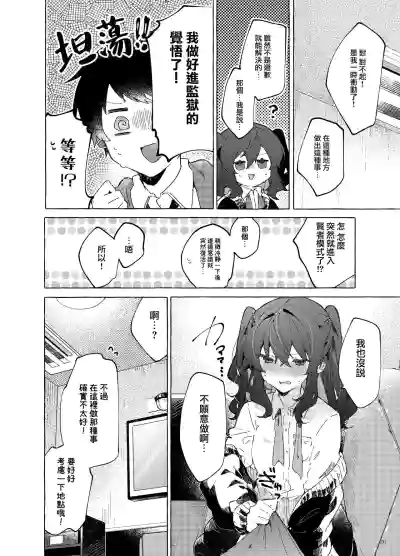 第28頁圖