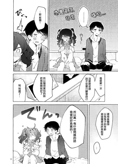 第32頁圖